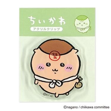 ちいかわアクリルクリップ くりまんじゅう