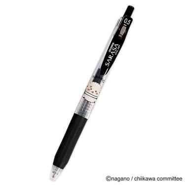 サラサクリップ 0.5mm ゲルインク ちいかわ ラッコ ブラック