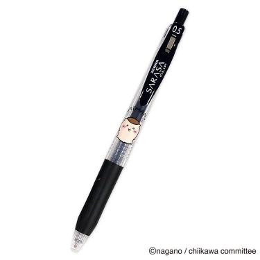 サラサクリップ 0.5mm ゲルインク ちいかわ くりまんじゅう