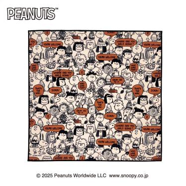 ピーナッツ・ギャング ランチクロス 45×45cm スヌーピー