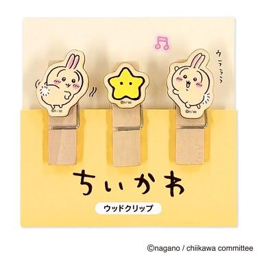 ちいかわウッドクリップ うさぎ