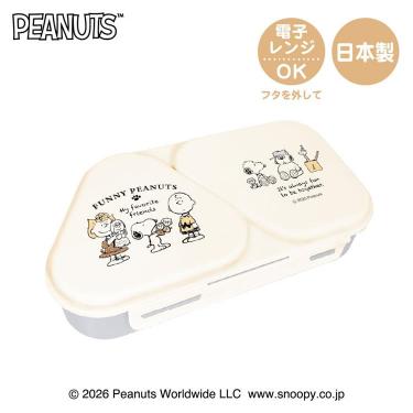 ファニー ピーナッツ おにぎりケース 465ml スヌーピー