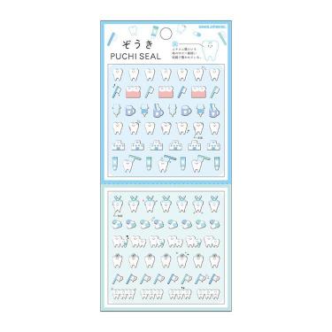 ぞうきプチシール 歯