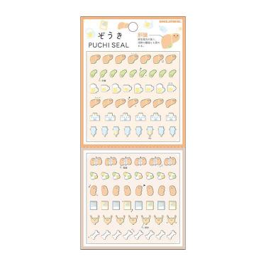 ぞうきプチシール 肝臓