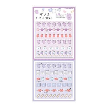 ぞうきプチシール 心臓