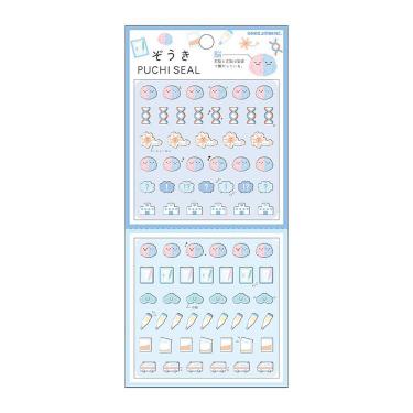 ぞうきプチシール 脳