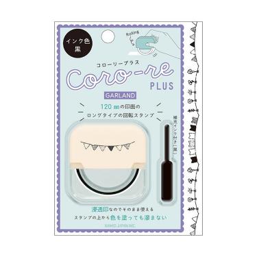コローリープラス 回転スタンプ ガーランド