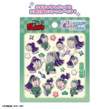 チェリジェムステッカー 忍たま乱太郎 立花仙蔵