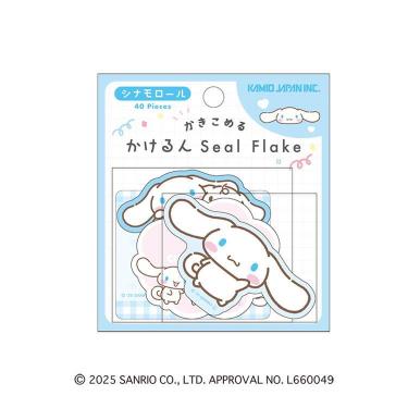 かけるんシールフレーク サンリオキャラクターズ シナモロール