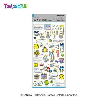 大人の図鑑シール たまごっちのプチプチおみせっち編1