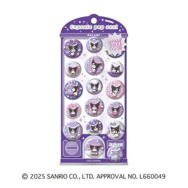 サンリオカプセルポップシール クロミ