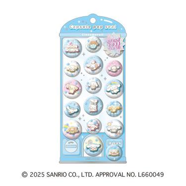 サンリオカプセルポップシール シナモロール