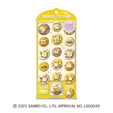 サンリオカプセルポップシール ポムポムプリン