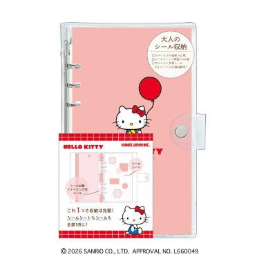 大人のシール収納 サンリオキャラクターズ ハローキティ レトロ