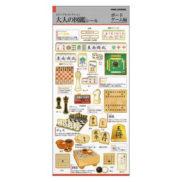大人の図鑑ポストカード ボードゲーム