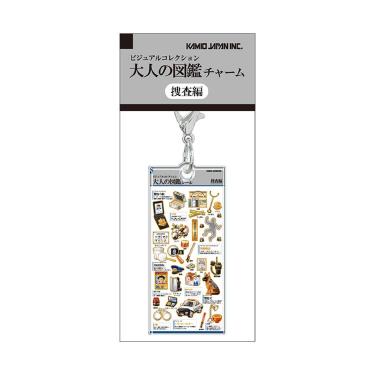 大人の図鑑チャーム 操作