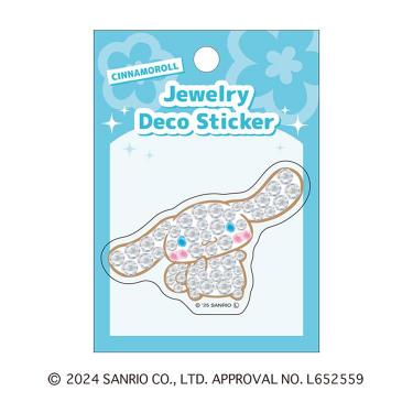 ジュエリーデコステッカー サンリオ シナモロール