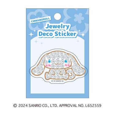 ジュエリーデコステッカー サンリオ シナモロール おすわり
