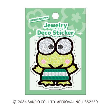 ジュエリーデコステッカー サンリオ けろけろけろっぴ