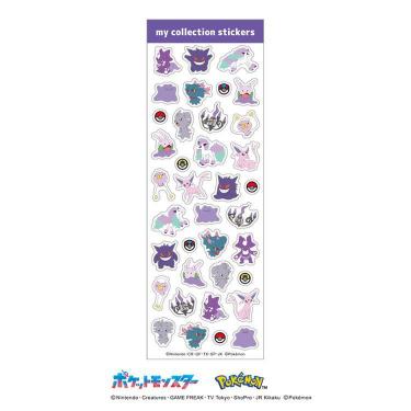 マイコレクションステッカー ポケモン パープル