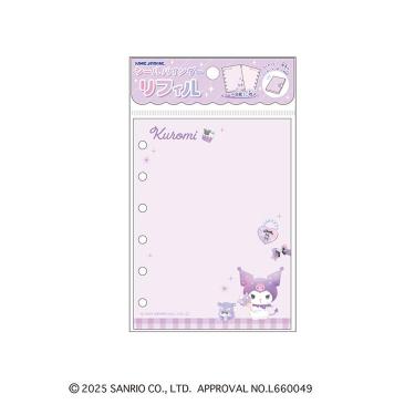シールバインダーリフィル サンリオキャラクターズ クロミ
