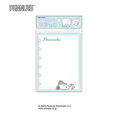 シールバインダーリフィル スヌーピー コスチュームチェンジ