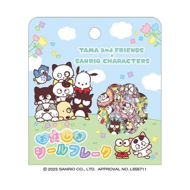 おはじきシールフレーク タマ&フレンズ×サンリオキャラクターズ わいわいひろば