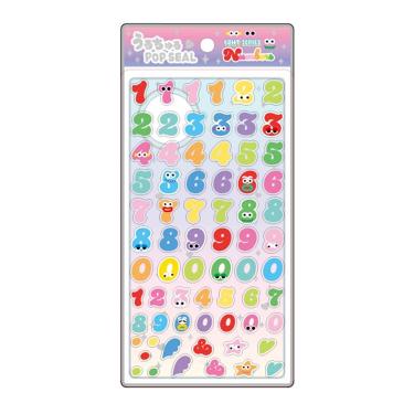 うるちゅるポップシール ナンバー カラフル