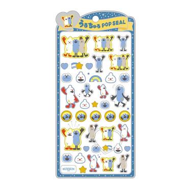 うるちゅるポップシール パペットスンスン