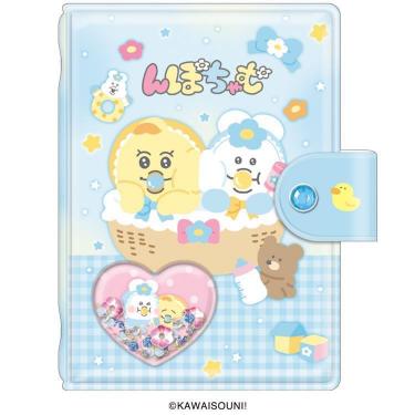 シャカシャカカプセルシールバインダー んぽちゃむ 1