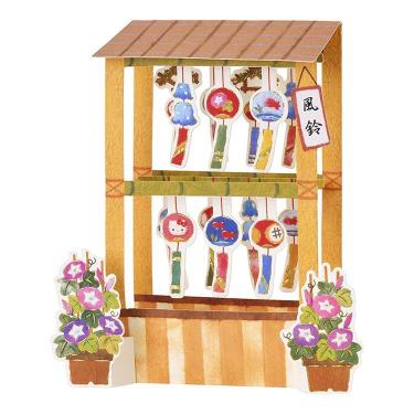 サマーカード 立体 風鈴屋台