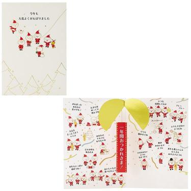 クリスマスカード ポップアップ 金線サンタ くす玉