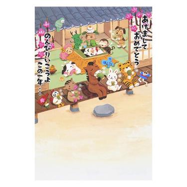 私製年賀はがき 縁側に十二支 5枚入り