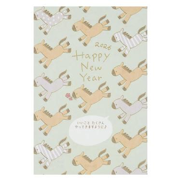 私製年賀はがき 走るウマいっぱい 3枚入り