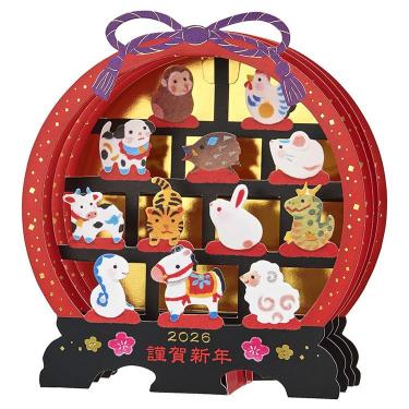 年賀カード 立体 丸棚に十二支