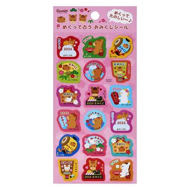 年賀 おみくじシール めくって占う ダイカット