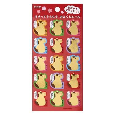 年賀 おみくじシール けずってうらなう