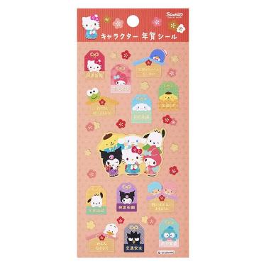 年賀シール サンリオキャラクターズ
