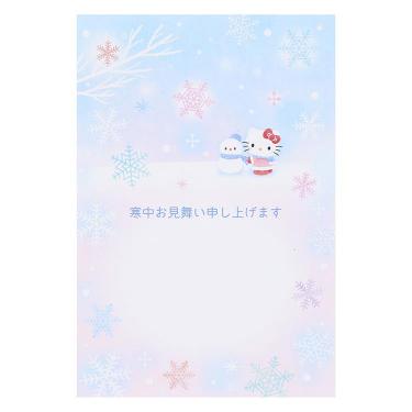 寒中見舞いはがき キティと雪だるま 5枚入り