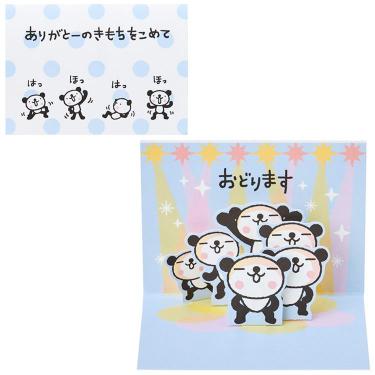 チャッピーさまオーダー★サンキューカード オーダー】 サンキューカード タグ【1色選択200枚入り】 | CARD