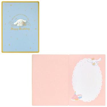 誕生日祝いカード シナモロールとくまさん