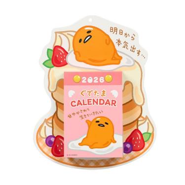 2026年1月始まり 壁掛け 日めくりカレンダー サンリオキャラクターズ ぐでたま