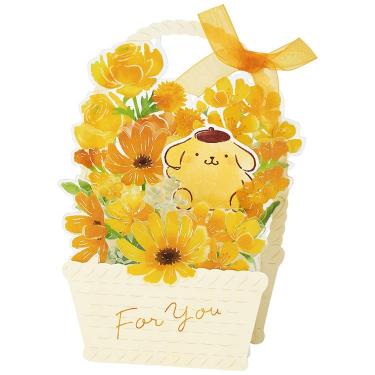 多目的カード ポムポムプリン 花かご