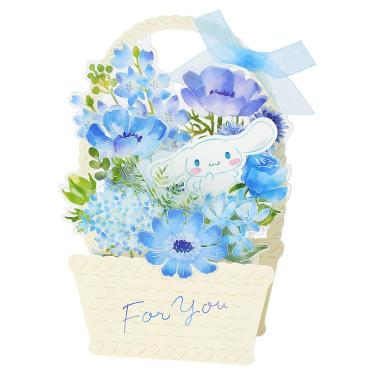 多目的カード シナモロール 花かご