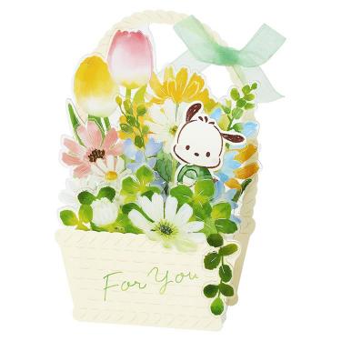 多目的カード ポチャッコ 花かご