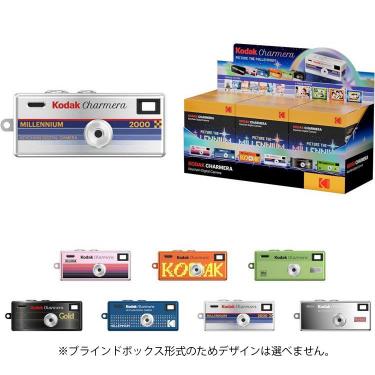 コダック キーチェーン型デジタルトイカメラ CHARMERAミレニアム ※ブラインドボックス形式のため柄は選べません