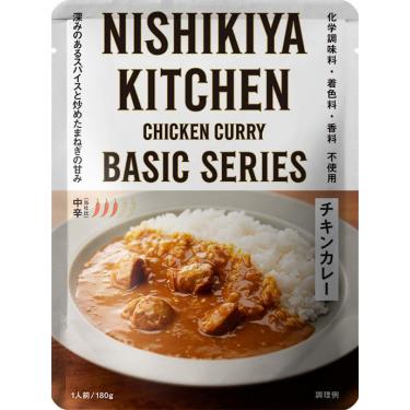 【中辛】チキンカレー 180g