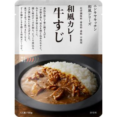 【中辛】牛すじカレー 180g