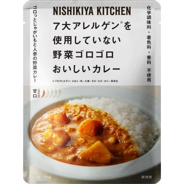 【甘口】野菜ゴロゴロカレー 180g