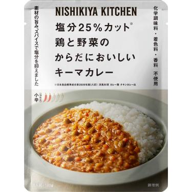 【小辛】鶏と野菜のキーマカレー 180g